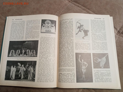 Красивая энциклопедия балета до 26.12.25 в 22:00 по мск - IMG_20251220_162243