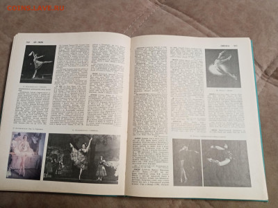 Красивая энциклопедия балета до 26.12.25 в 22:00 по мск - IMG_20251220_162230