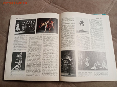 Красивая энциклопедия балета до 26.12.25 в 22:00 по мск - IMG_20251220_162156