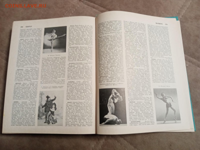 Красивая энциклопедия балета до 26.12.25 в 22:00 по мск - IMG_20251220_162113