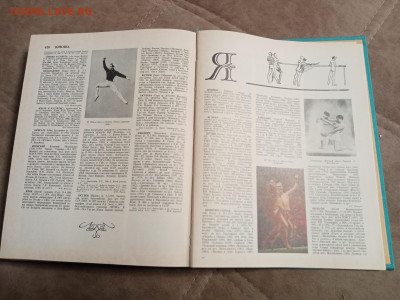 Красивая энциклопедия балета до 26.12.25 в 22:00 по мск - IMG_20251220_162102