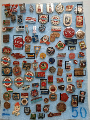 Значки различные ассорти 3 - фикс 25 руб - 23-12-25 - 20251220_111404