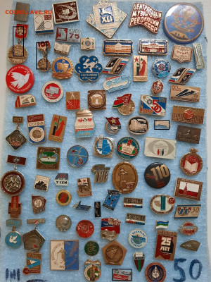 Значки различные ассорти 3 - фикс 25 руб - 23-12-25 - 20251220_111420