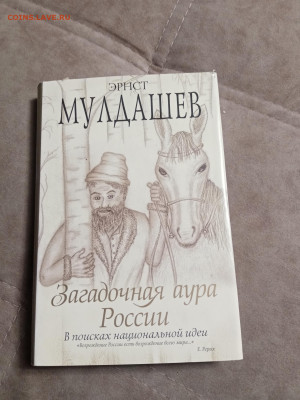 Новая распродажа книг 2 по 25р до 26.12.25 в 22:00 по мск - IMG_20251220_165600