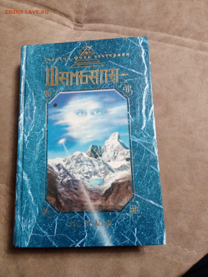 Новая распродажа книг 2 по 25р до 26.12.25 в 22:00 по мск - IMG_20251220_165540