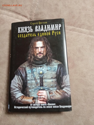 Новая распродажа книг 2 по 25р до 26.12.25 в 22:00 по мск - IMG_20251220_165516