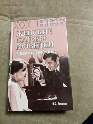 Новая распродажа книг 2 по 25р до 26.12.25 в 22:00 по мск - IMG_20251220_165504