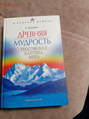 Новая распродажа книг 2 по 25р до 26.12.25 в 22:00 по мск - IMG_20251220_165452