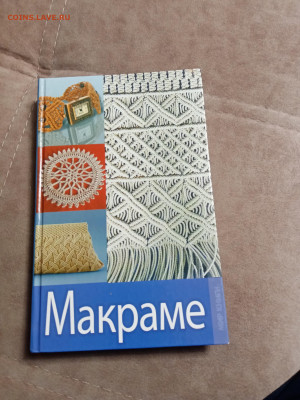 Новая распродажа книг 2 по 25р до 26.12.25 в 22:00 по мск - IMG_20251220_165418