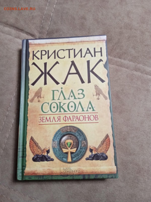 Новая распродажа книг 2 по 25р до 26.12.25 в 22:00 по мск - IMG_20251220_165404