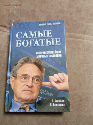 Новая распродажа книг 2 по 25р до 26.12.25 в 22:00 по мск - IMG_20251220_165341