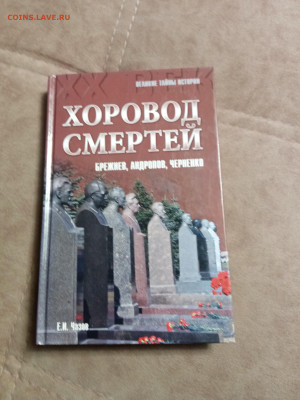 Новая распродажа книг 2 по 25р до 26.12.25 в 22:00 по мск - IMG_20251220_165328