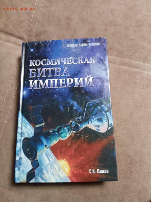 Новая распродажа книг 2 по 25р до 26.12.25 в 22:00 по мск - IMG_20251220_165311