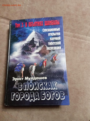 Новая распродажа книг 2 по 25р до 26.12.25 в 22:00 по мск - IMG_20251220_165110