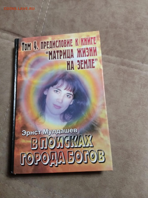 Новая распродажа книг 2 по 25р до 26.12.25 в 22:00 по мск - IMG_20251220_165104
