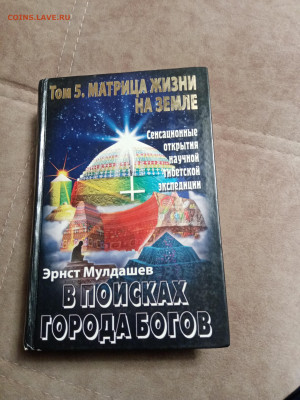Новая распродажа книг 2 по 25р до 26.12.25 в 22:00 по мск - IMG_20251220_165057