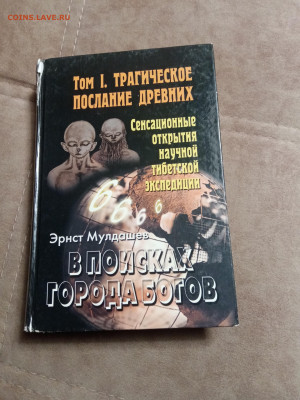 Новая распродажа книг 2 по 25р до 26.12.25 в 22:00 по мск - IMG_20251220_165050