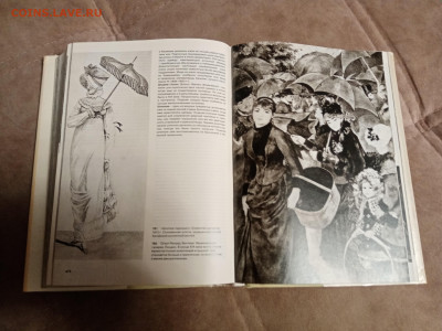 Илюстрированная энциклопедия моды до 26.12.25 в 22:00 по мск - IMG_20251220_170654