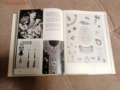 Илюстрированная энциклопедия моды до 26.12.25 в 22:00 по мск - IMG_20251220_170638