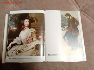 Илюстрированная энциклопедия моды до 26.12.25 в 22:00 по мск - IMG_20251220_170612