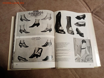 Илюстрированная энциклопедия моды до 26.12.25 в 22:00 по мск - IMG_20251220_170512