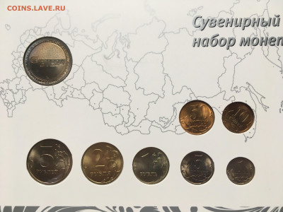 Годовой набор монет РФ СПМД 2008 ВТБ 24 с жетоном. Конверт - IMG_0840.JPG