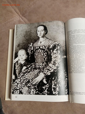 Илюстрированная энциклопедия моды до 26.12.25 в 22:00 по мск - IMG_20251220_170451