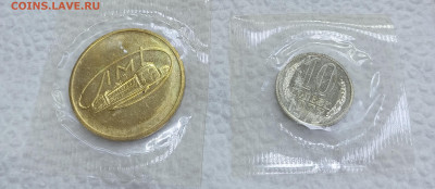 50 копеек 1973 наб в запайке+бонусы. До 26.12.25, 22.00 мск - IMG_20251220_174618