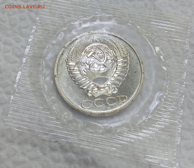 50 копеек 1973 наб в запайке+бонусы. До 26.12.25, 22.00 мск - IMG_20251220_174639