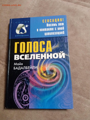 Новая распродажа книг 3 по 25р до 26.12.25 в 22:00 по мск - IMG_20251220_175438