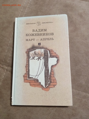 Новая распродажа книг 3 по 25р до 26.12.25 в 22:00 по мск - IMG_20251220_175425