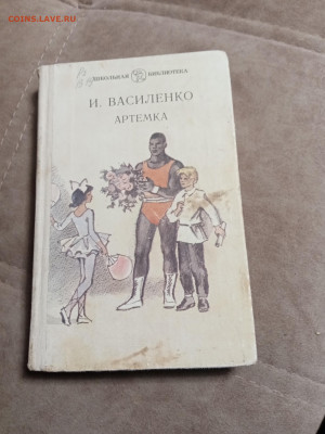 Новая распродажа книг 3 по 25р до 26.12.25 в 22:00 по мск - IMG_20251220_175404