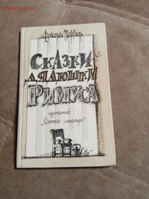 Новая распродажа книг 3 по 25р до 26.12.25 в 22:00 по мск - IMG_20251220_175342