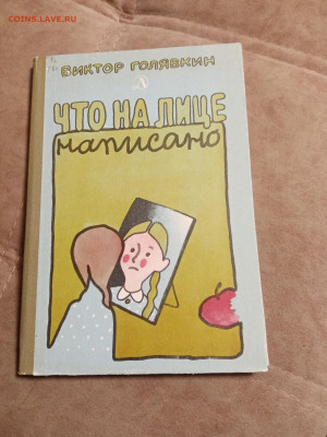 Новая распродажа книг 3 по 25р до 26.12.25 в 22:00 по мск - IMG_20251220_175328