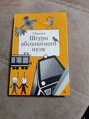 Новая распродажа книг 3 по 25р до 26.12.25 в 22:00 по мск - IMG_20251220_175316