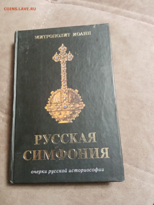 Новая распродажа книг 3 по 25р до 26.12.25 в 22:00 по мск - IMG_20251220_175303