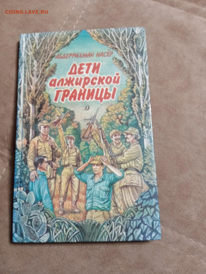 Новая распродажа книг 3 по 25р до 26.12.25 в 22:00 по мск - IMG_20251220_175249
