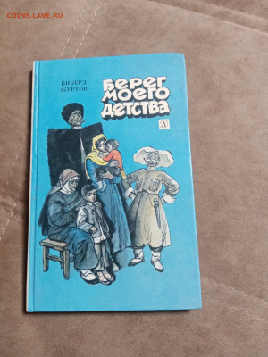 Новая распродажа книг 3 по 25р до 26.12.25 в 22:00 по мск - IMG_20251220_175227