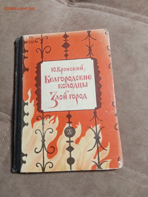 Новая распродажа книг 3 по 25р до 26.12.25 в 22:00 по мск - IMG_20251220_175212