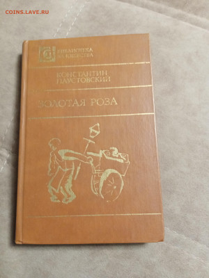 Новая распродажа книг 3 по 25р до 26.12.25 в 22:00 по мск - IMG_20251220_175126