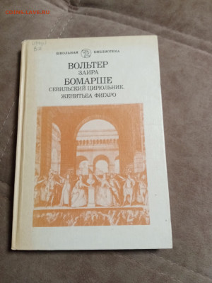 Новая распродажа книг 3 по 25р до 26.12.25 в 22:00 по мск - IMG_20251220_175035