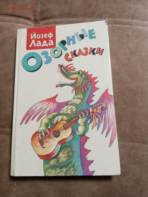 Новая распродажа книг 3 по 25р до 26.12.25 в 22:00 по мск - IMG_20251220_175025