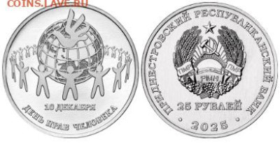 Приднестровье. - b777ru