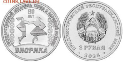 Приднестровье. - b777ru