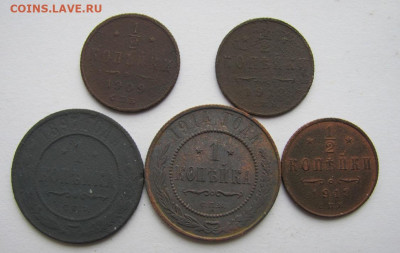 5 монеток  н2 окончание 25.12.25 - IMG_1768.JPG