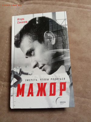 Новая распродажа книг 4 по 25р шт до 26.12.25 в 22:00 по мск - IMG_20251220_181812