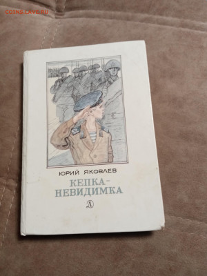 Новая распродажа книг 4 по 25р шт до 26.12.25 в 22:00 по мск - IMG_20251220_181800