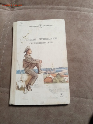 Новая распродажа книг 4 по 25р шт до 26.12.25 в 22:00 по мск - IMG_20251220_181744