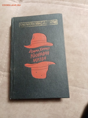 Новая распродажа книг 4 по 25р шт до 26.12.25 в 22:00 по мск - IMG_20251220_181724