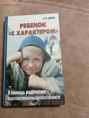 Новая распродажа книг 4 по 25р шт до 26.12.25 в 22:00 по мск - IMG_20251220_181658